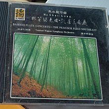 飛馬三層刮膠聚氨酯刮膠 膠刮耐溶性刮膠 歷史價格詳細信息