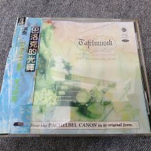 RR   有泛黃  鯨魚女孩.池塘男孩│蔡智恆│麥田 2010年初版 歷史價格詳細信息