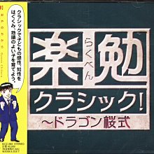日本Rakuen美體可調整角度靠墊-粉紅~711超商取貨免運費 歷史價格詳細信息