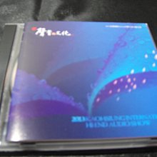 【198樂坊】音樂演奏了鐵達尼號(................英版)DI 歷史價格詳細信息