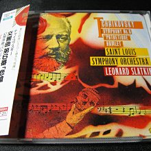 柴可夫斯基 第六號交響曲 羅密歐與茱麗葉序曲 Tchaikovsky Symphony No 6 80681 歷史價格詳細信息