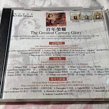 (二手CD)百合二重唱ㄧ愛的傳說  等10首~1991華星 歷史價格詳細信息