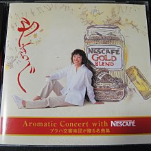 【198樂坊】音樂演奏了鐵達尼號(................英版)DI 歷史價格詳細信息