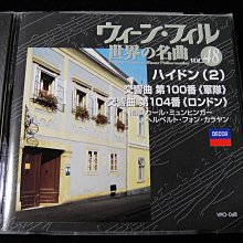 【198樂坊】音樂演奏了鐵達尼號(................英版)DI 歷史價格詳細信息