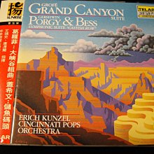 【198樂坊】音樂演奏了鐵達尼號(................英版)DI 歷史價格詳細信息