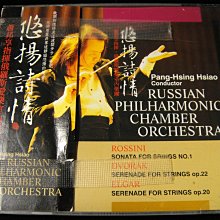 【198樂坊】音樂演奏了鐵達尼號(................英版)DI 歷史價格詳細信息