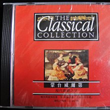 【198樂坊】音樂演奏了鐵達尼號(................英版)DI 歷史價格詳細信息