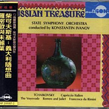 【嘟嘟音樂坊】馬捷爾 Lorin Maazel - 威爾第:奧泰羅 Verdi:Otello 歷史價格詳細信息