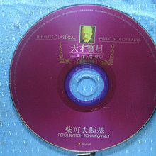 [古典光碟]AT Mozart's Music for the Night with Sounds of River 歷史價格詳細信息