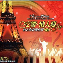 (全新未拆封)極樂世界 Elysium DVD(得利公司貨) 歷史價格詳細信息