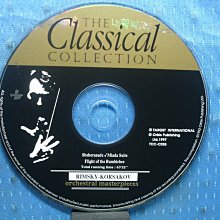 [無殼光碟]GQ  The Very Best of Chopin CD1 歷史價格詳細信息