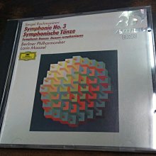 西德銀圈(DG)Chopin: 24首前奏曲，Op. 28/ Pollini 歷史價格詳細信息