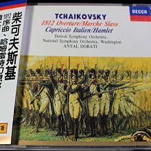 柴可夫斯基：1812序曲、斯拉夫進行曲、義大利奇想曲、哈姆雷特幻想序曲 / 杜拉第指揮底特律交響樂團&華盛頓國家交響樂團 歷史價格詳細信息