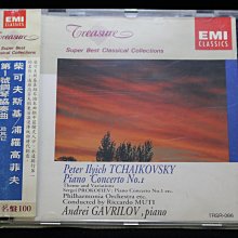 柴可夫斯基加1第三集 道格拉斯 Douglas Tchaikovsky Plus One Vol 3 CHAN20160 歷史價格詳細信息
