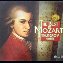 【198樂坊】音樂演奏了鐵達尼號(................英版)DI 歷史價格詳細信息