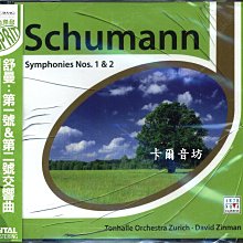 舒曼 第一第四號交響曲 羅斯 科隆古澤尼希管絃樂團 Roth Schumann: Symphonies MYR028 歷史價格詳細信息