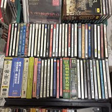 發燒古典Cello大提琴小品集（白鳥之歌The Swan）Gendron詹德隆/Webber韋伯/Maisky麥斯基 舊版1992年日本三洋版無ifpi 歷史價格詳細信息