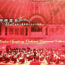 198【專56特56】58年『古物郵票(後十八寶)』6全 中品 原膠品相如圖 歷史價格詳細信息