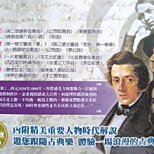 蕭邦 舒伯特 李斯特 四首音樂 四部鋼琴 梅尼可夫 Melnikov 4 Songs 4 PianosHMM902299 歷史價格詳細信息