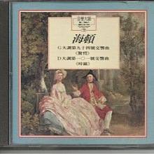 海頓 大提琴協奏曲 奎拉斯 佛萊堡巴洛克管弦樂團 Queyras Haydn Concertos HMM931816 歷史價格詳細信息
