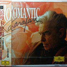 Karajan 卡拉揚 Brahms Symphonie No.1 布拉姆斯 第1號交響曲 柏林愛樂 DG 歷史價格詳細信息