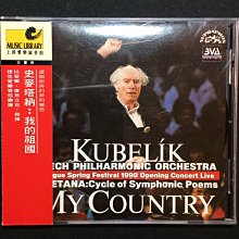 1990年國庫券，面值伍圓，原票好品，品相如圖。三包，盒 古玩 老物件 舊藏 -4653 歷史價格詳細信息