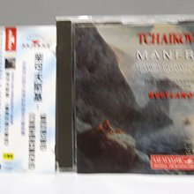 Tchaikovsky :Symphony No.4 solti 1985年西德全銀圈01無字版 歷史價格詳細信息