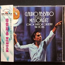 企鵝三星/Starker史塔克/大提琴 Kodaly高大宜-無伴奏大提琴組曲/小提琴與大提琴二重奏 美國版Delos唱片 歷史價格詳細信息