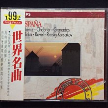 拉威爾，波麗露，鵝媽媽組曲，西班牙狂想曲 RAVEL BOLERO 1994 4D錄音 布列茲指揮，柏林愛樂 歷史價格詳細信息