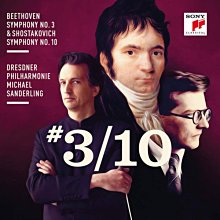 貝多芬 第七號交響曲 普羅米修斯 Beethoven Symphony no 7  HMM90244647 歷史價格詳細信息