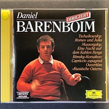 羅密歐與茱麗葉 Romeo and Juliet（25K軟皮精裝+1CD） 歷史價格詳細信息