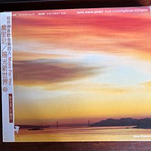 愛樂熊貓1995德PMDC01首版(片況佳)DECCA企鵝三星帶花/舒伯特鋼琴奏鳴曲D664,784及圓舞曲/阿胥肯納吉 歷史價格詳細信息