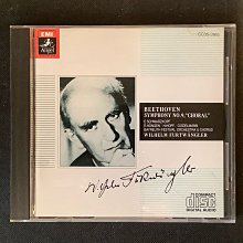 企鵝三星/Beethoven貝多芬-鋼琴奏鳴曲全集 Schnabel許納貝爾/鋼琴 荷蘭版8CD 歷史價格詳細信息