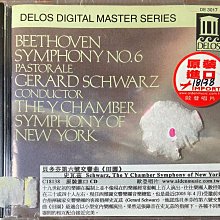 Delos古典音樂David Shifrin&Carol Rosenberger(布拉姆斯與舒曼的音樂晚會)美版全新未拆 歷史價格詳細信息