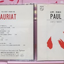 其實你不懂我 歷史價格詳細信息