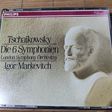 全銀圈 Horowitz Recordings 1930-1951 3CD EMI USA PDO01 美版 無IFPI 歷史價格詳細信息