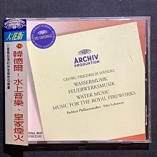 Handel韓德爾/安妮女王生日頌 & Haydn海頓/彌撒曲 Hogwood霍格伍德/指揮 1989年老德國全銀圈01版 歷史價格詳細信息
