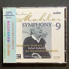 馬勒 第七號交響曲 庫貝利克 指揮 Mahler Symphony No 7 80476 歷史價格詳細信息