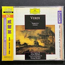 日本唱片藝術推薦、Record Academy大獎名盤(EMI)Paganini: 24首奇想曲/ Perlman 歷史價格詳細信息