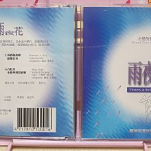 望春風 雨夜花 鋼琴與管絃樂的饗宴 鋼琴 小提琴 管絃樂 長笛 雙簧管 單簧管 低音管 法國號 蕭泰然 石青如 林肇富 價格比較,價格查詢,歷史價格詳細信息