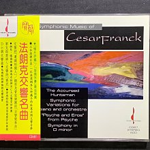 法朗克 鋼琴五重奏 德布西 弦樂四重奏 塔卡許四重奏 Takacs Quartet Franck CDA68061 歷史價格詳細信息