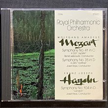 41號設計｜有｜獵戶座的燈塔 歷史價格詳細信息