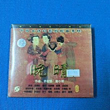 春天出版社 銀行家的妻子 克里斯蒂娜．艾格  繁體中文 全新 歷史價格詳細信息