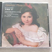 古典CD/貝多芬/第3號交響曲/Dohnanyi/Telarc無條碼日本製三菱版無ifpi 歷史價格詳細信息