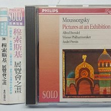 附側標 麗莎洛普 Lisa Loeb &amp; Nine stories / 小尾巴 Tails CD專輯 K80 歷史價格詳細信息