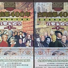 400年占星藥草千方：西方順應自然之道的疾病療治實踐【金石堂】 歷史價格詳細信息