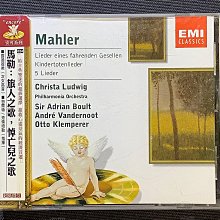 Mahler馬勒/第10號交響曲 布拉姆斯/鋼琴四重奏（Schoenberg荀白克改編管弦樂演奏版本）Rattle拉圖/指揮 厚殼2CD 英國版無ifpi 歷史價格詳細信息
