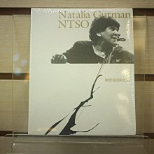 【午後書房】布拉姆斯第3、舒伯特第5號交響曲│萊納指揮芝加哥 [RCA] 240108-12 歷史價格詳細信息