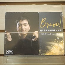 國立臺灣交響樂團與水藍NTSO and Lan Shui(光碟) 歷史價格詳細信息