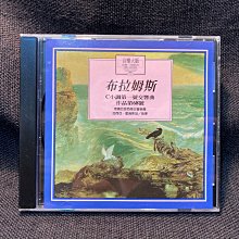 二手正版CD 荷西卡列拉斯 多明哥 帕華洛帝 李汶 THE 3 TENORS IN PARIS 歷史價格詳細信息